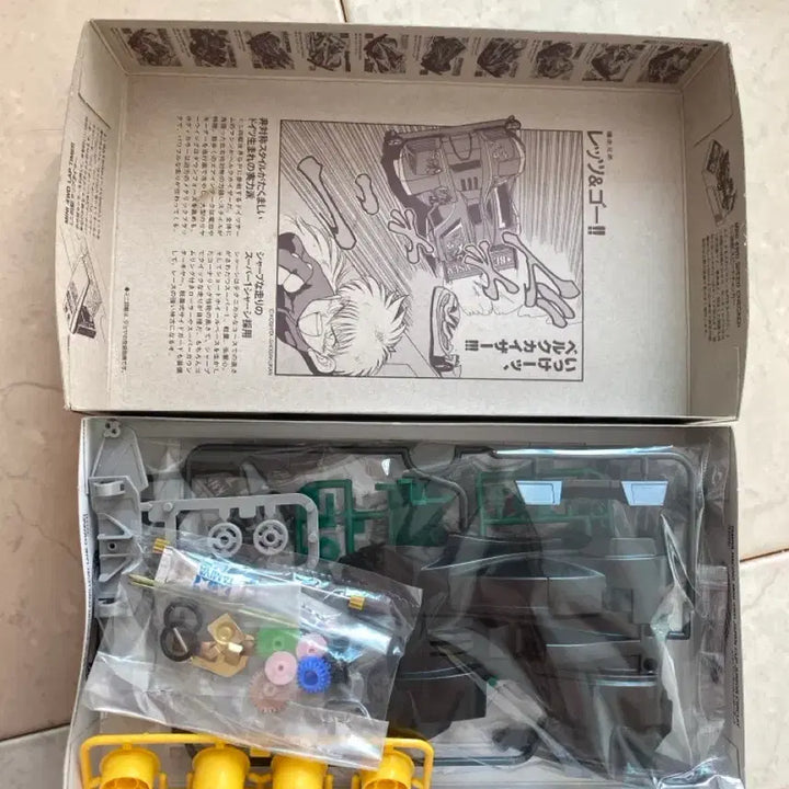 [BUNJANG] Tamiya Berge Kaiser Mini 4WD Model 19420 / 타미야 베르크 카이저 미니카 19420 당시물 미니사구