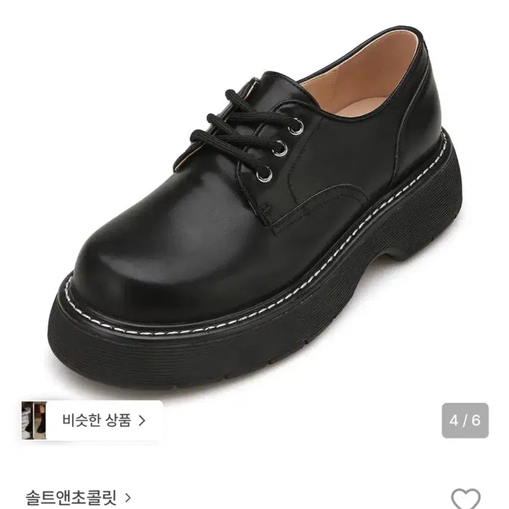 [BUNJANG] Salt&amp;Chocolate Round Toe Stitch Lace-up Loafers (240) / 솔트앤초콜릿 라운드 토 스티치 레이스업 로퍼/240