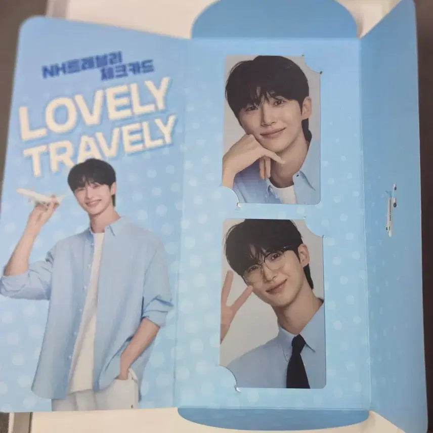 [BUNJANG] Byun Woo-seok NongHyup Photocard Ticket / 변우석 농협 포토카드 티켓