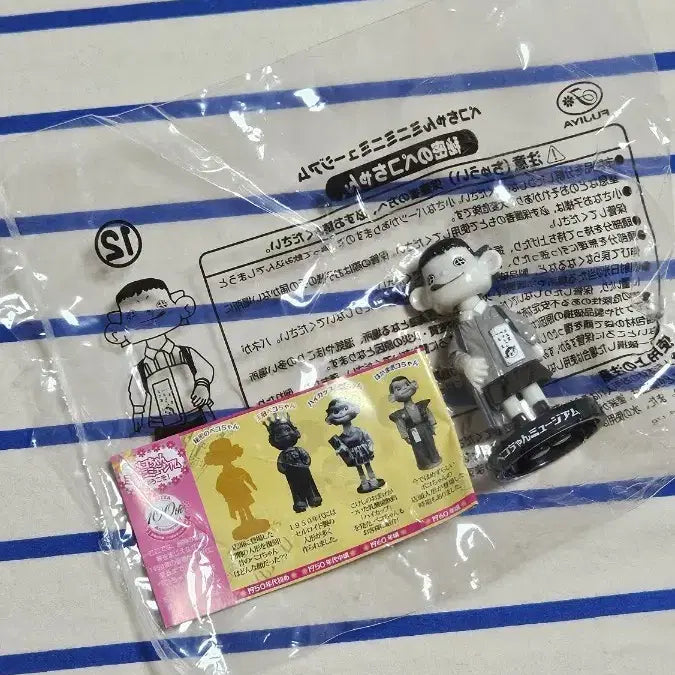 [BUNJANG] Fujiya Peko-chan Museum Mini Figure (Sealed) / 후지야 페코짱 박물관 미니 피규어(미개봉)