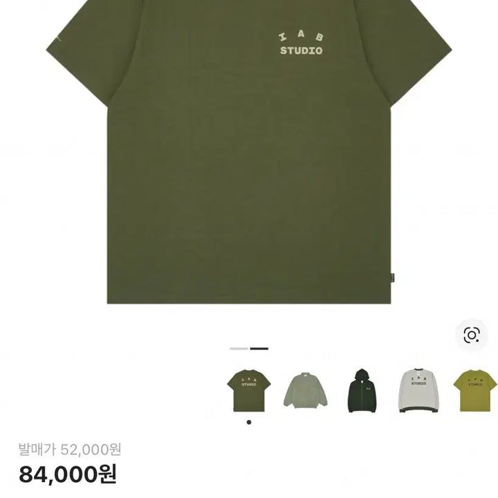 [BUNJANG] IAB Studio x DP T-Shirt / IAB 스튜디오 x DP 티셔츠