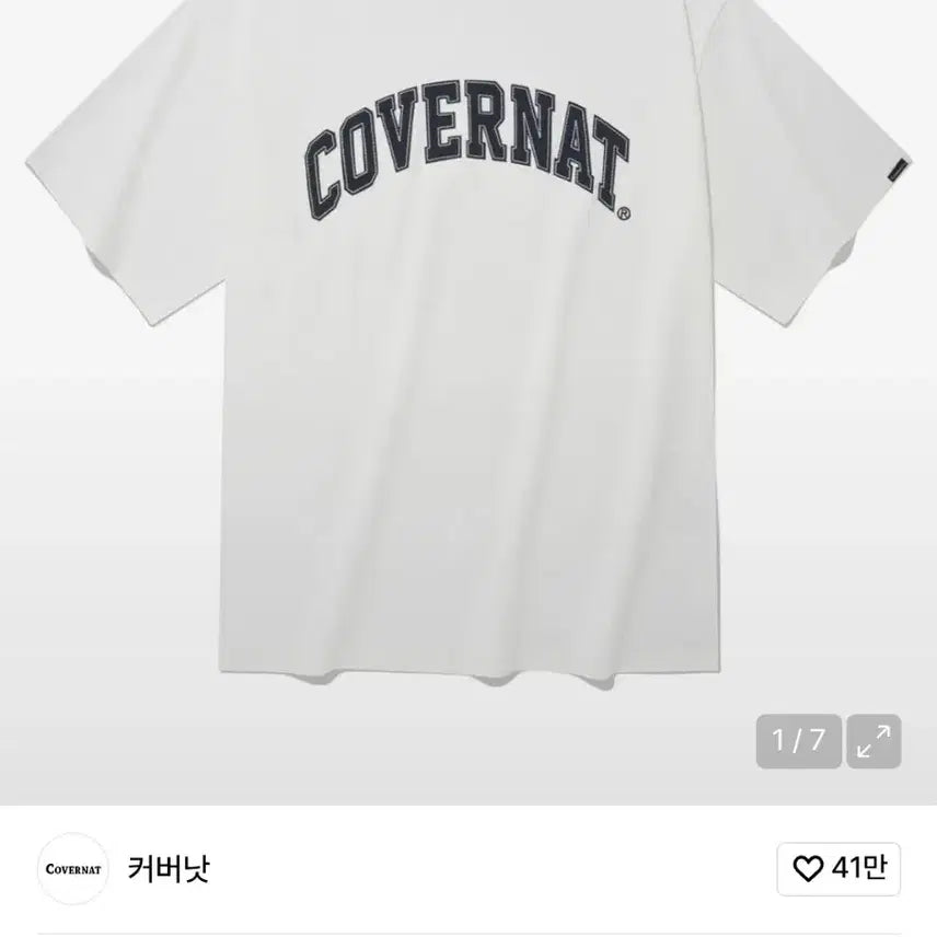 [BUNJANG] Covernat Short Sleeve T-Shirt L / 커버낫 반팔티 L