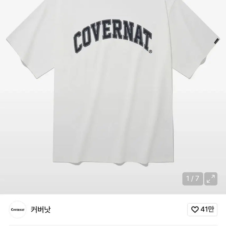 [BUNJANG] Covernat Short Sleeve T-Shirt L / 커버낫 반팔티 L