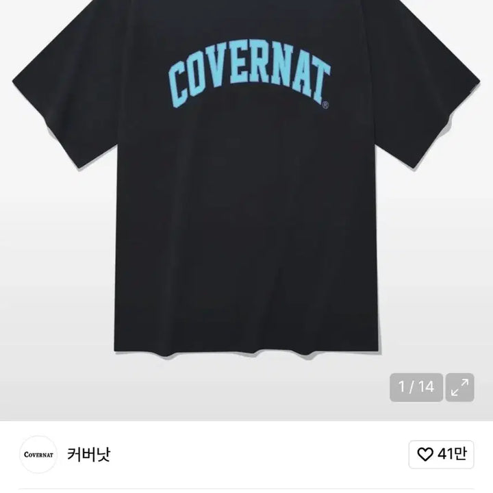 [BUNJANG] Covernat Short Sleeve T-Shirt L (Oversized Fit) / 커버낫 반팔티 L