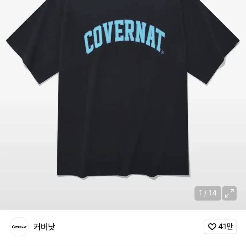 [BUNJANG] Covernat Short Sleeve T-Shirt L (Oversized Fit) / 커버낫 반팔티 L