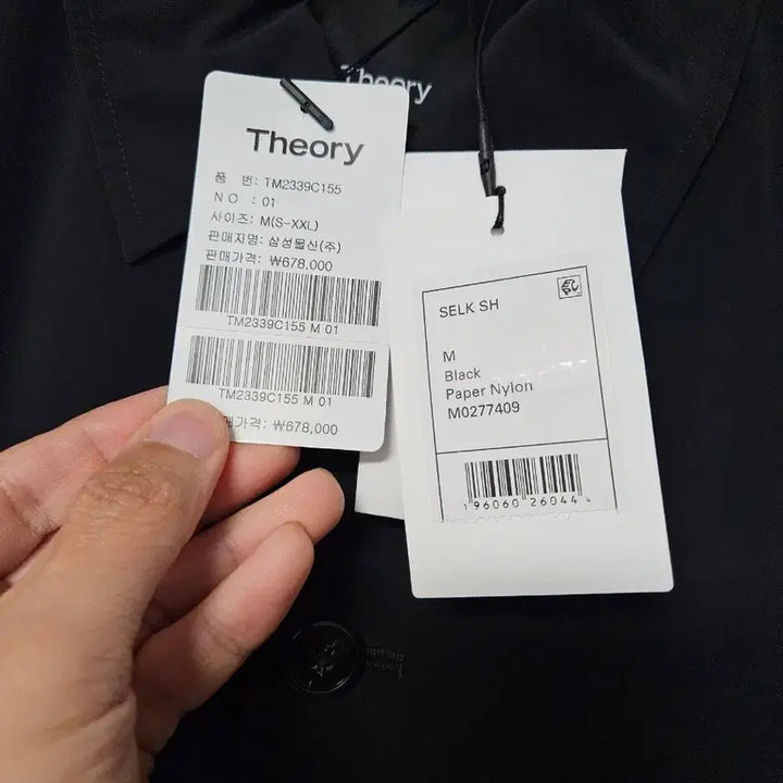 [BUNJANG] Theory Silk Jacket Black M / 띠어리(Theory) 셀크 자켓(검정색, M)