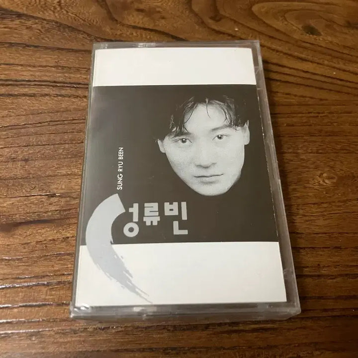 [BUNJANG] Sung Ryu Bin 1st Album &