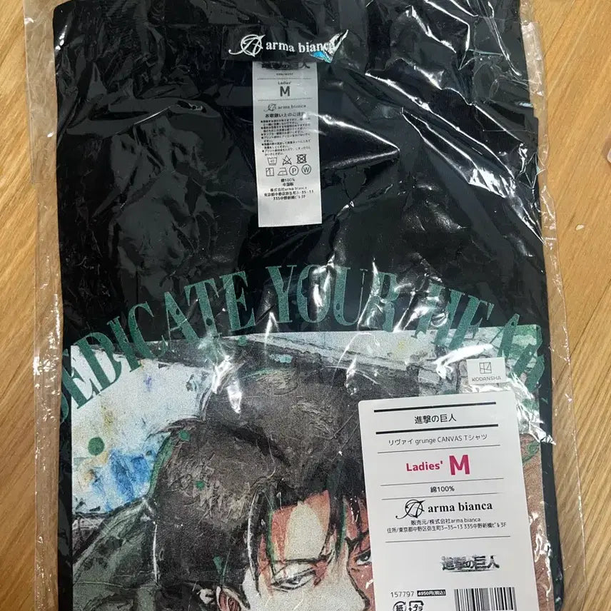 [BUNJANG] Attack on Titan Levi T-Shirt / 진격의 거인 리바이 티셔츠
