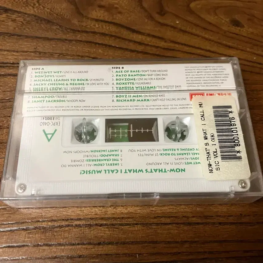 [BUNJANG] NOW Compilation Album Vol. 1 Cassette Tape (1990s) / 90년대 나우 NOW 1집 팝 컴필레이션 앨범 미개봉 카세트테이프