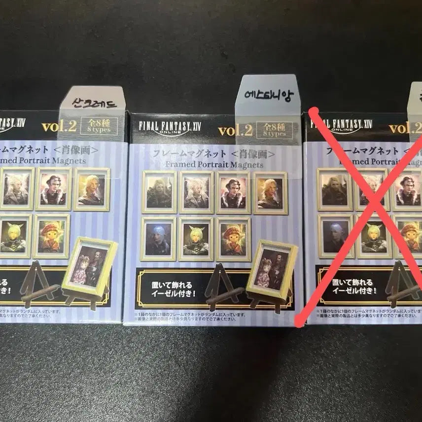 [BUNJANG] Final Fantasy XIV Vol. 2 Portrait Magnet Set / 파이널 판타지14 파판14 vol.2 초상화 판매