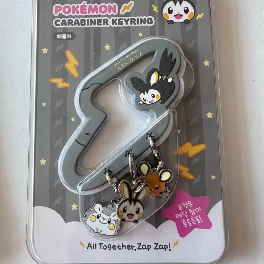 [BUNJANG] Pokemon Pop-up Emolga Carabiner / [반택포]포켓몬팝업 카라비너 에몽가