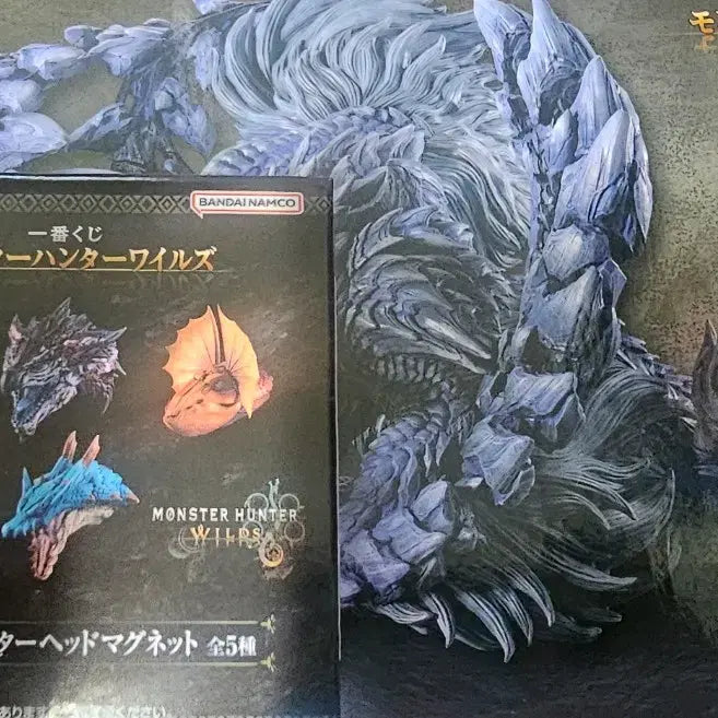 [BUNJANG] Monster Hunter Last One Prize C Prize Sealed / 미개봉) 몬스터 헌터 라스트원