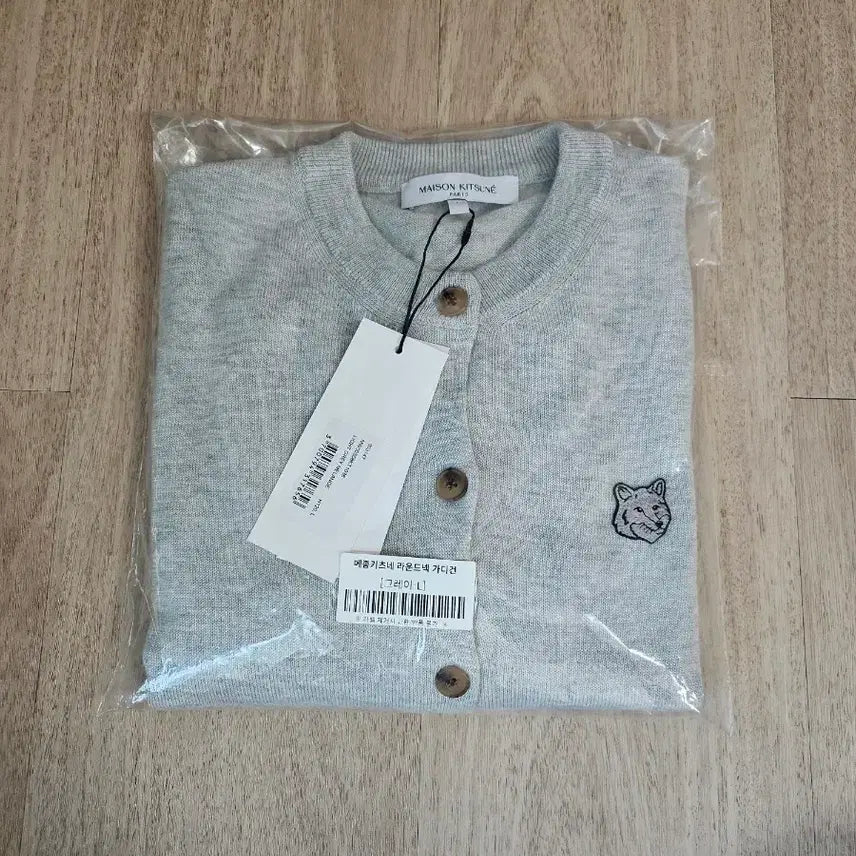 [BUNJANG] Maison Kitsuné Fox Head Cardigan - Grey / 메종키츠네 폭스헤드 가디건 그레이