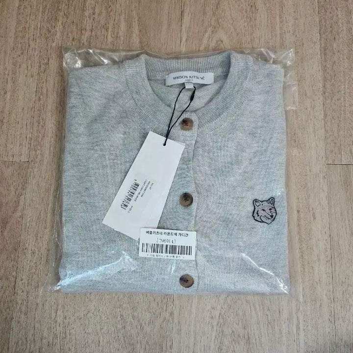 [BUNJANG] Maison Kitsuné Fox Head Cardigan - Grey / 메종키츠네 폭스헤드 가디건 그레이