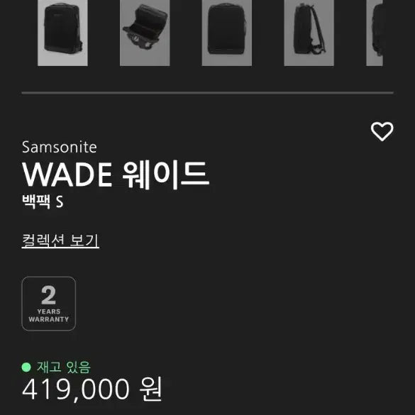 [BUNJANG] Samsonite Wade S Backpack / 샘소나이트 백팩 WADE S