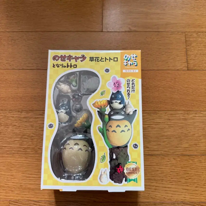 [BUNJANG] My Neighbor Totoro Figure / 토토로 피규어
