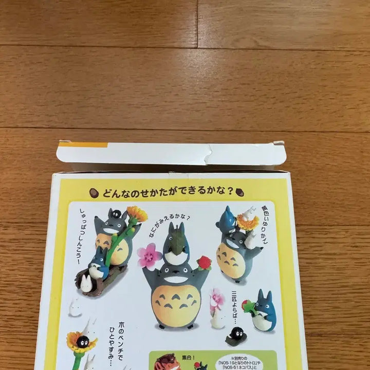 [BUNJANG] My Neighbor Totoro Figure / 토토로 피규어