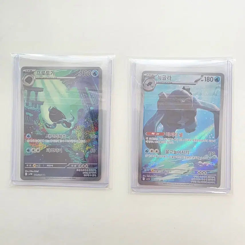 [BUNJANG] Pokemon Card Set: Torhino AR &amp; Grolar AR (SV11B Black Bolt) / 포켓몬카드 프로토가,늑골라 AR 일괄