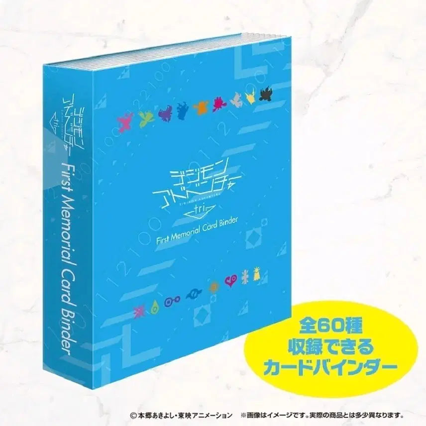 [BUNJANG] Digimon Card First Memorial Card Set / [구매] 디지몬 카드 디지몬 트라이 퍼스트 메모리얼 카드세트