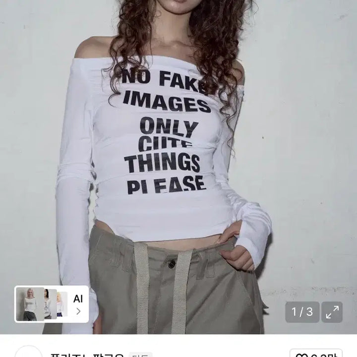 [BUNJANG] Please No Follow K.C Lettering Off-Shoulder Top / 플리즈노팔로우 케이시 레터링 오프숄더