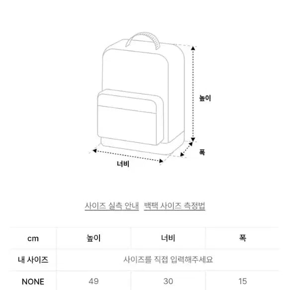 [BUNJANG] CCSS Utility Backpack / (1회착용)씨씨씨에스 유틸리티 백팩 [정가 89,000원]