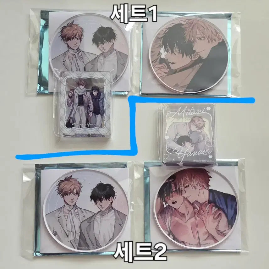 [BUNJANG] Nocori "My Ideal Master Is a Handsome Colleague" Acrylic Coaster &amp; Corotta Set / BL 노코리 nocori 훈남동료는이상적주인님 아크릴 애니메이트 그라떼