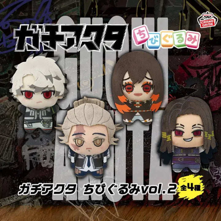 [BUNJANG] Gachia Kuta Chibi Plush 2nd Edition Rudo / 가치아쿠타 치비구루미 누이 2탄 루도