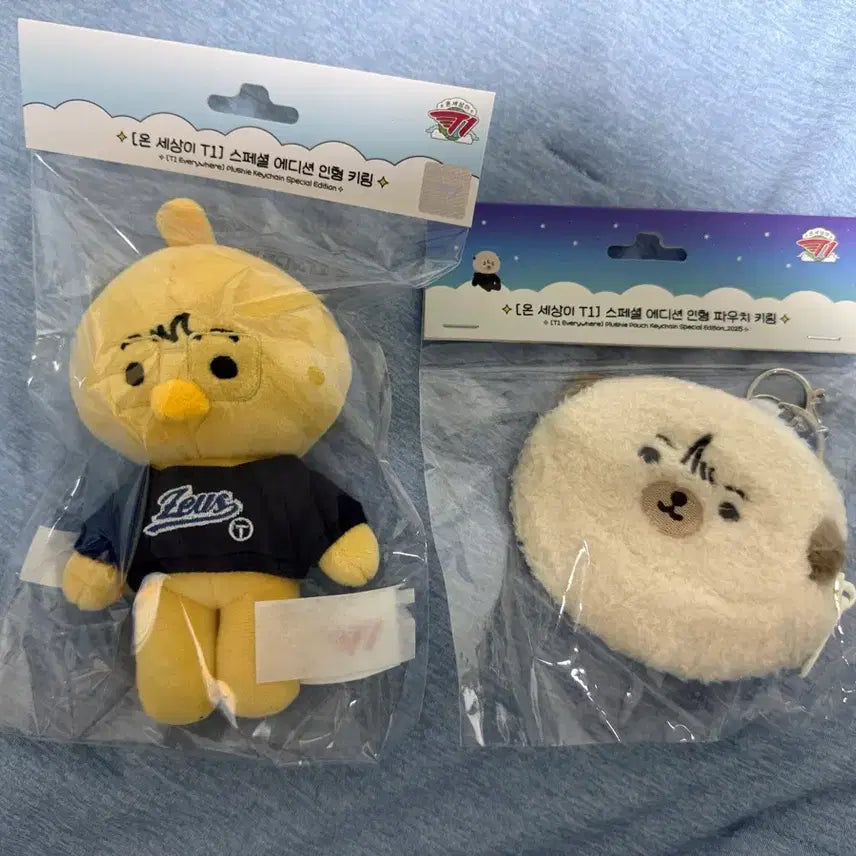 [BUNJANG] T1 ONSETEE Zeus Doll Keychain + Pouch (Sealed) / (미개봉)(새상품)티원 온세티 제우스 인형 키링+파우치