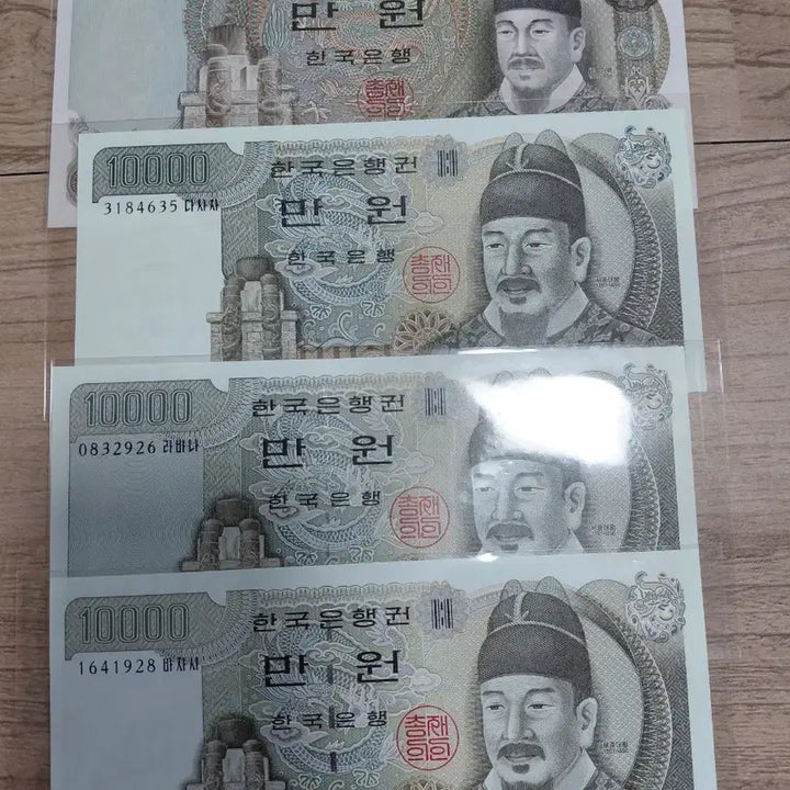 [BUNJANG] Vintage Uncirculated Korean 10,000 Won Banknotes (2nd-5th Series) Bundle Set / 옛날돈미사용 만원 지폐 2차-5차