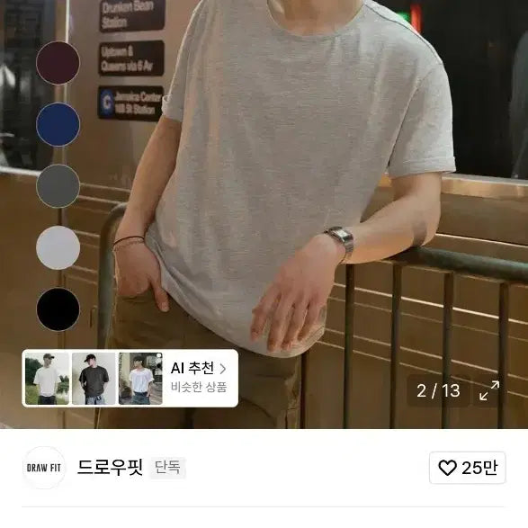 [BUNJANG] Draw Fit Slub Cotton Round Short Sleeve T-shirt (L) / 드로우핏 슬럽 코튼 라운드 반팔 티셔츠 L