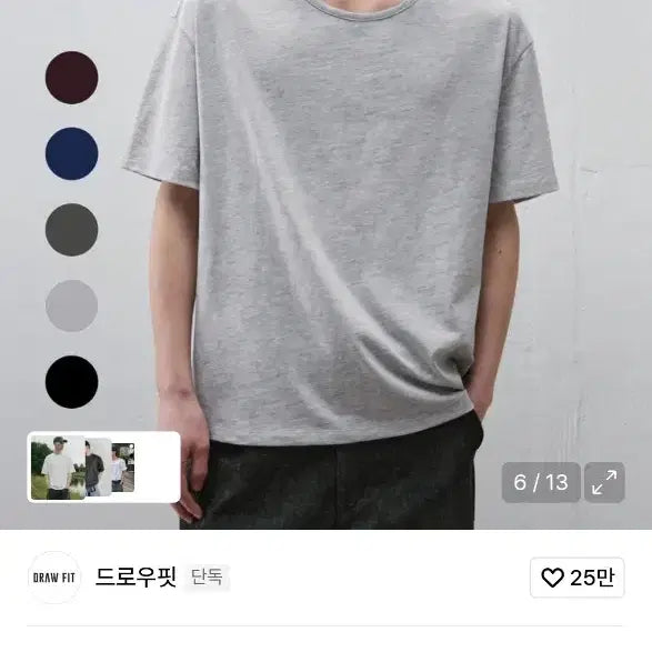 [BUNJANG] Draw Fit Slub Cotton Round Short Sleeve T-shirt (L) / 드로우핏 슬럽 코튼 라운드 반팔 티셔츠 L