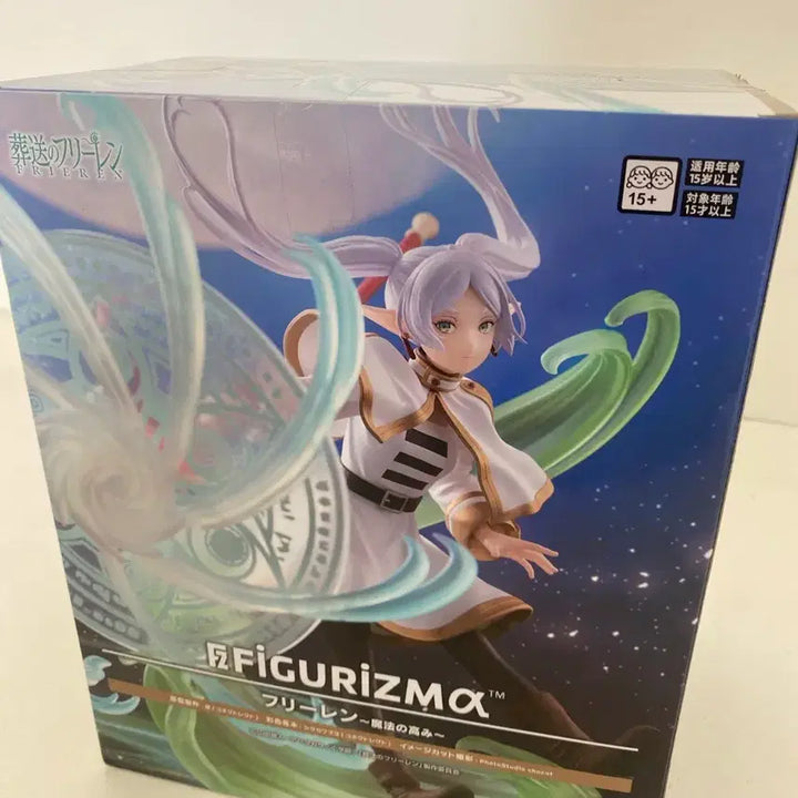 [BUNJANG] SEGA Frieren: Beyond Journey&