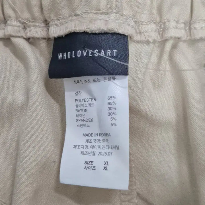 [BUNJANG] HUR LOVES ART Semi Wide Banding Slacks / (새상품)후러브스아트 세미 와이드 밴딩 슬랙스 [정가 54,000원]정가