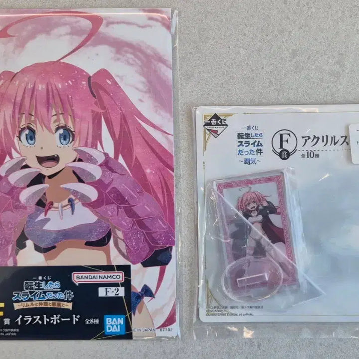 [BUNJANG] Jujutsu Kaisen Millim Nami Ichiban Kuji Bundle Set / 전슬라 밀림 나바 이치방쿠지 일괄