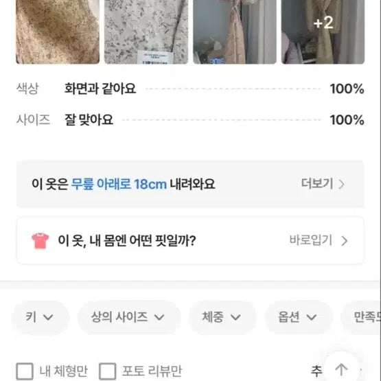 [BUNJANG] Joy Yu Long Dress Floral Square Neck / 조이유 원피스