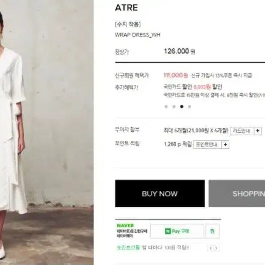 [BUNJANG] ATRE Wrap Long Dress White / ATRE 랩 수지원피스