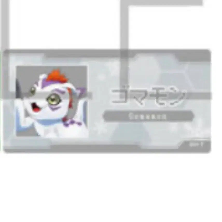 [BUNJANG] Digimon Adventure Name Tag Acrylic Badge Gomamon &amp; Shiramon / 디지몬 어드벤처 명찰 아크릴 뱃지 고마몬 쉬라몬