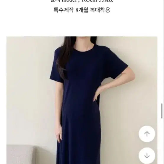 [BUNJANG] Lucid Night Navy Long Dress / 루시드나잇 네이비 원피스