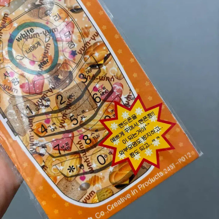 [BUNJANG] Vintage Stationery Glitter Cookie Phone Reform Sticker / 고전문구 글리터 쿠키 핸드폰 리폼 스티커