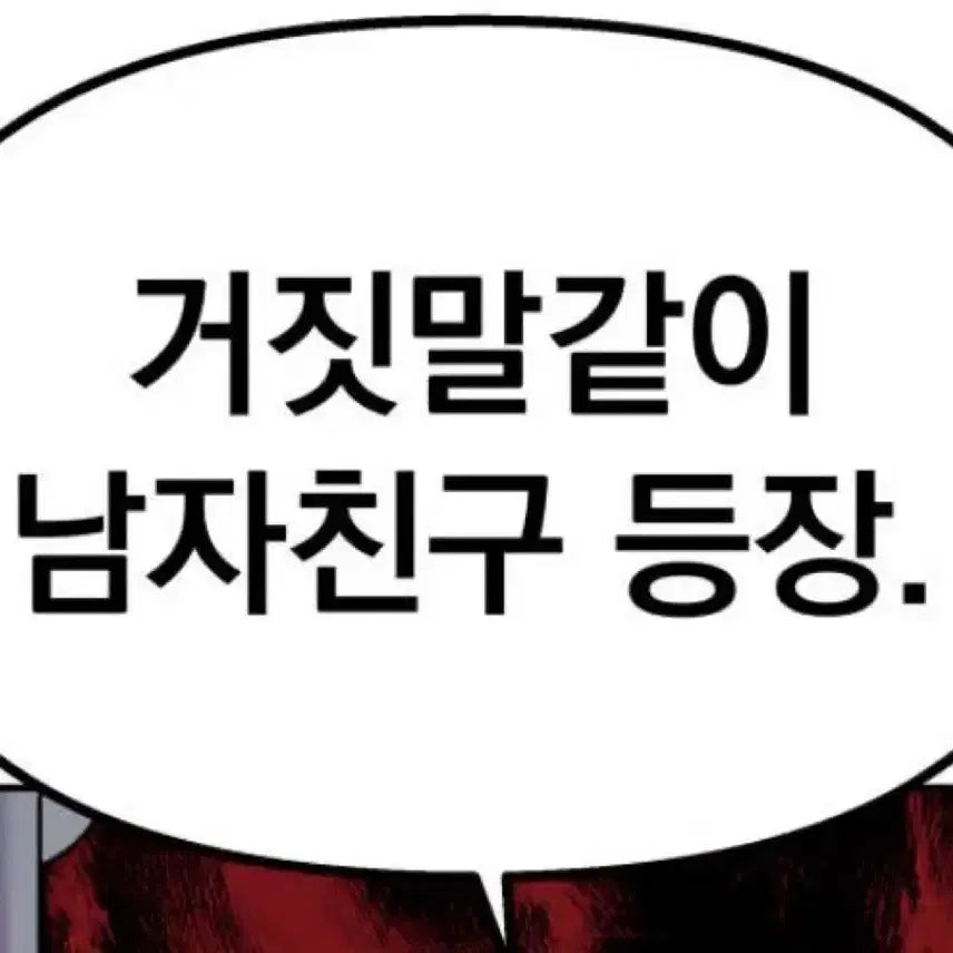 [SOLD OUT] 카게야마