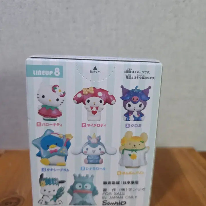 [BUNJANG] Bandai Sanrio Hangyodon Figure / 반다이 산리오 캐릭터 한교동 피규어