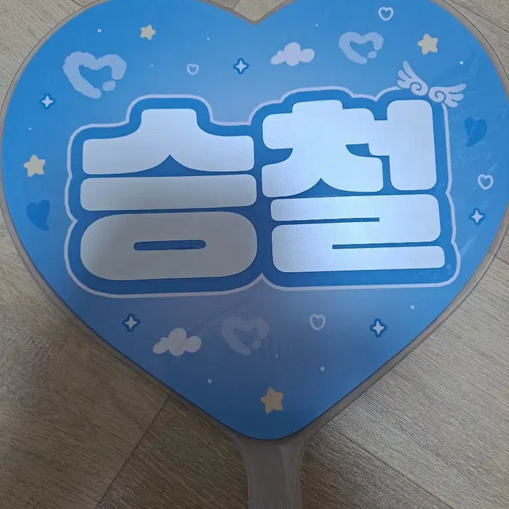 [BUNJANG] S.Coups Uchiwa Fan / 에스쿱스 우치와 피켓