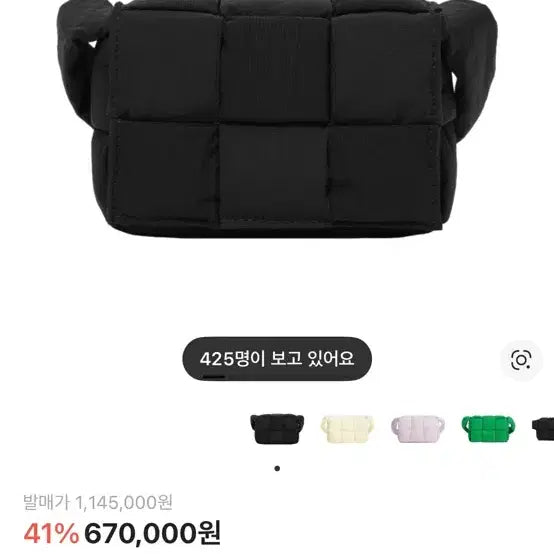 [BUNJANG] Bottega Veneta Mini Padded Tech Cassette Bag Black / 보테가 베네타 미니 패딩 테크 카세트백 S급