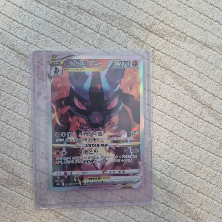 [BUNJANG] Pokemon Card Lucario SAR / 포켓몬카드 루카리오 SAR