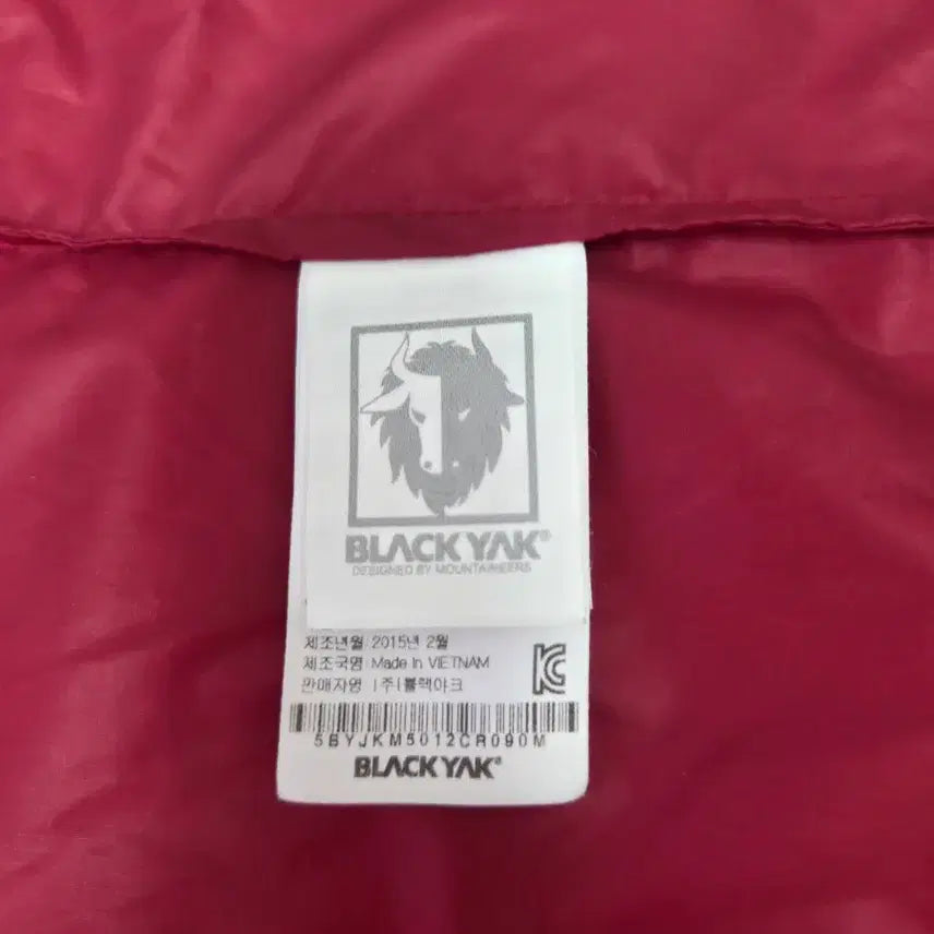 [BUNJANG] Blackyak Orange/Red Windbreaker Hooded Jumper / 블랙야크 오렌지/레드 바람막이 후드점퍼