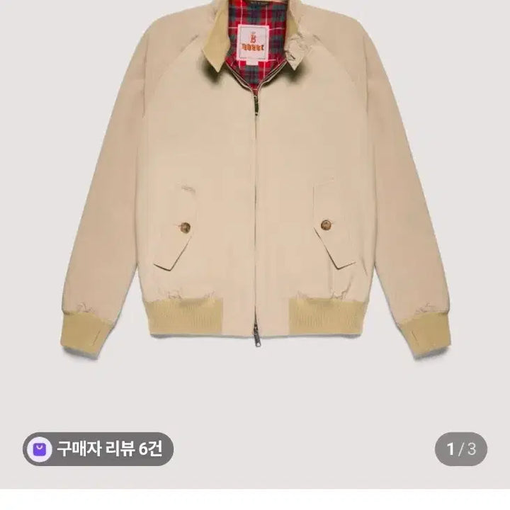 [BUNJANG] Baracuta G9 Harrington Jacket Beige 44 / 바라쿠타 G9 헤링턴 자켓 베이지 44