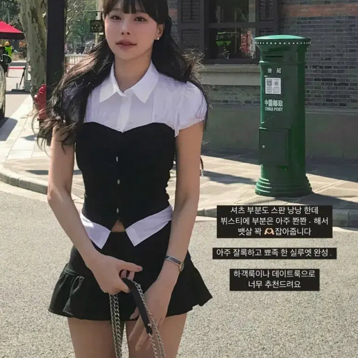 [BUNJANG] Cloud Emotion Edit Layered Top / 클라우드이모션 에디트 레이어드탑