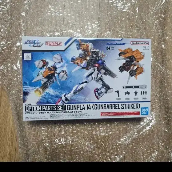 [BUNJANG] HG Transient Glacier &amp; Gunbarrel Stryker Option Set (Unsealed) / 기기퀀님전용