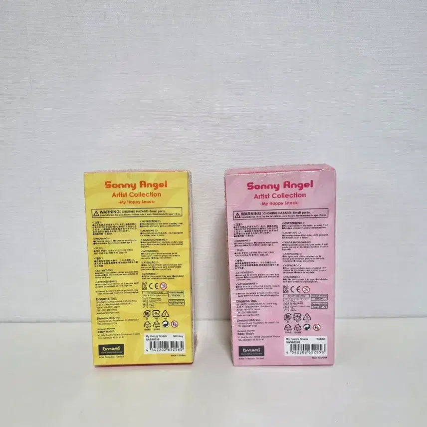 [BUNJANG] Sonny Angel Artist Happy Snack Set (Sealed) / 미개봉 새상품>소니엔젤 아티스트 해피스넥 세트