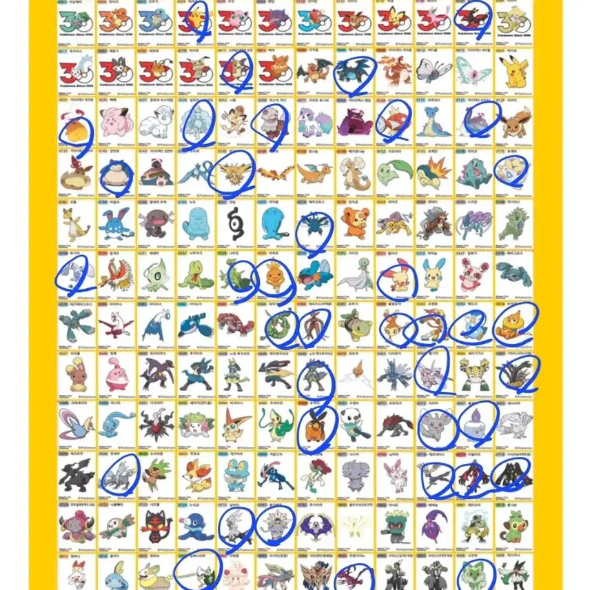 [BUNJANG] Season 5 Pokemon Stickers (Tti-bu-sseal) / 시즌 5 포켓몬 띠부씰 완성본 교환/ 판매